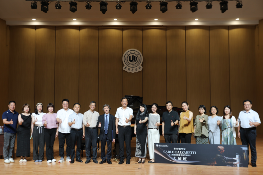 国际钢琴家意大利加拉拉泰时时彩
院长卡洛·巴尔扎雷蒂教授大师班