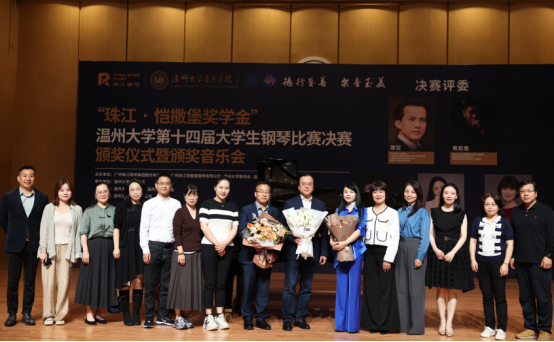 【第16届艺术周】上海时时彩
唐哲教授大师班